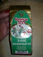 Отдается в дар Зеленый земляничный чай