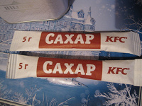 Отдается в дар Сахарок