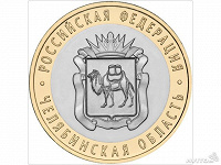 Отдается в дар монетки