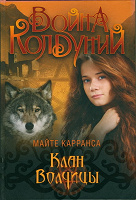 Отдается в дар Книга фентези