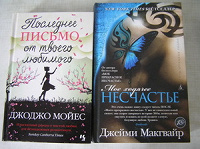 Отдается в дар Книги
