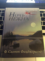 Отдается в дар Книжный ДАР ;)