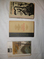 Отдается в дар Еще 3 книги