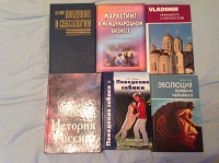 Отдается в дар Книги