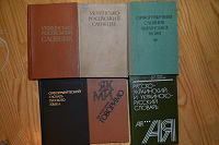 Отдается в дар Книги