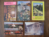Отдается в дар Календарики советской Молдавии