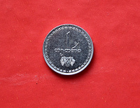 Отдается в дар Монета Грузии, 1 тетри, 1993 года