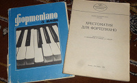 Отдается в дар Фортепиано ноты 3 и 4 класс