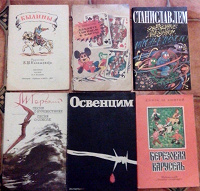 Отдается в дар Книги и брошюры разные, из СССР.