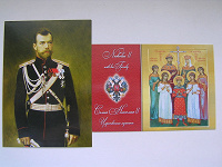 Отдается в дар Открытки: царь Николай II