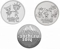 Отдается в дар Три монетки «СОЧИ-2014»
