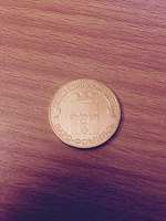 Отдается в дар ГВС Наро-Фоминск 10р 2013 монета в коллекцию