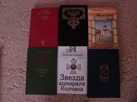 Отдается в дар Книги