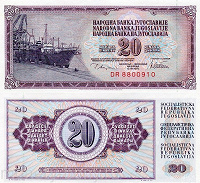 Отдается в дар Бона 20 динаров Югославии