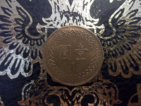 Отдается в дар Монета Тайваня