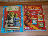 Детские журналы.
