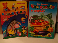 Отдается в дар детские книжки от ПрофПресс