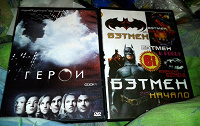 Отдается в дар Кино на DVD