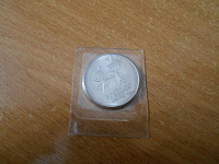 Отдается в дар монета 25 рублей