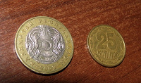 Отдается в дар монеты: Казахстан и Украина