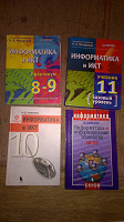 Отдается в дар Компьютерная литература