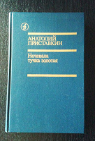 Отдается в дар Книги приложения к журналу «Дружба народов»