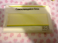 стикеры новые 2 уп.