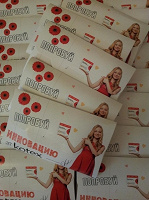 Отдается в дар инновационные прокладки