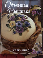 Отдается в дар книга