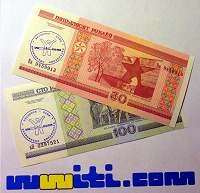 Отдается в дар 50 пар банкнот Беларуси 50 + 100 рублей