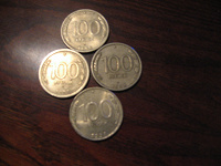 Отдается в дар Монеты 100 рублей 1993 года.
