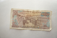 Отдается в дар Вьетнамская денежка