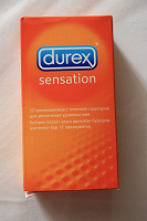 Отдается в дар Durex