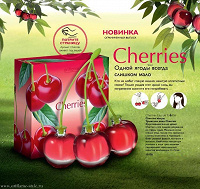 Отдается в дар Туалетная вода Cherries