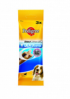 Отдается в дар Pedigree Denta Stix