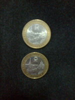 Отдается в дар 2 монеты Соликамск