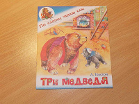 Отдается в дар книжка