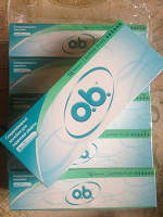 Отдается в дар o.b. super plus ••••••