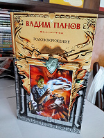 Отдается в дар Книги фэнтази