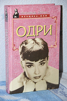 Отдается в дар Книга