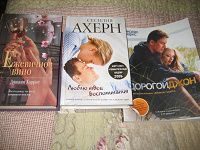 Отдается в дар Книги)))