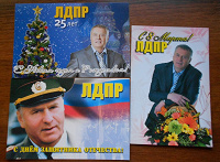 Отдается в дар открытки