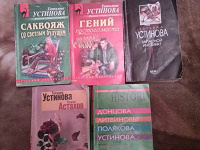 Отдается в дар Детективчики в одни лапки №2