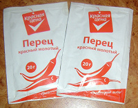 Отдается в дар Красный перец