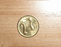 Отдается в дар Кипрская монетка