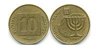 Отдается в дар Монета 10 Агорот Израиль б/у