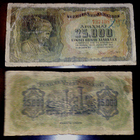 Отдается в дар банкнота Греции, 1943