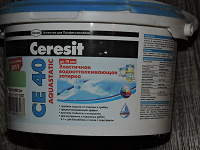 Отдается в дар Ведро (2кг) затирки для плитки Ceresit