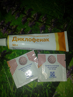Отдается в дар Мазь диклофенак