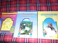 Отдается в дар Учебники для 2 и 3 класса